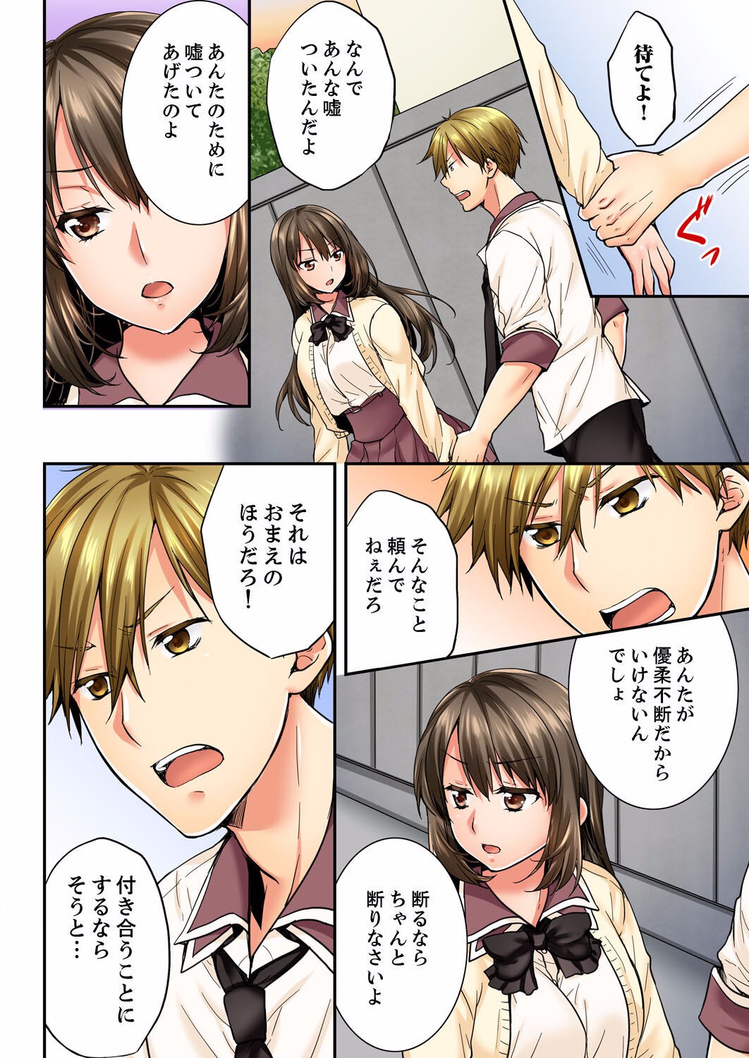 Page 333