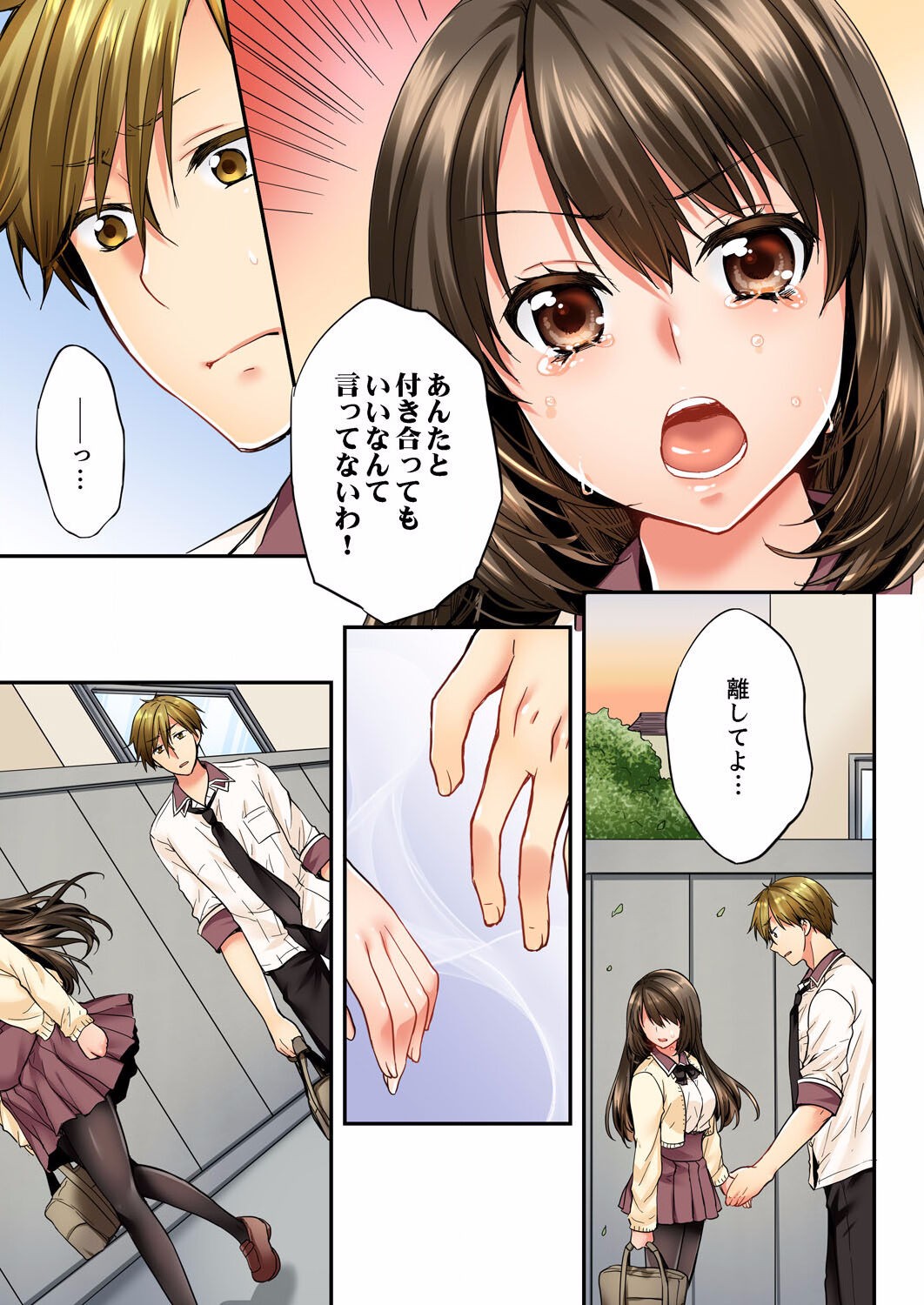 Page 334