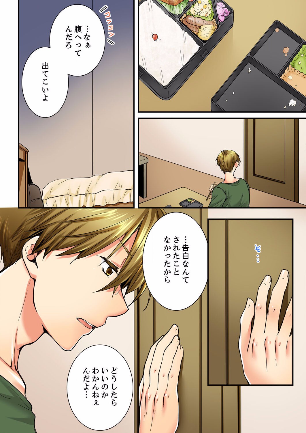 Page 335
