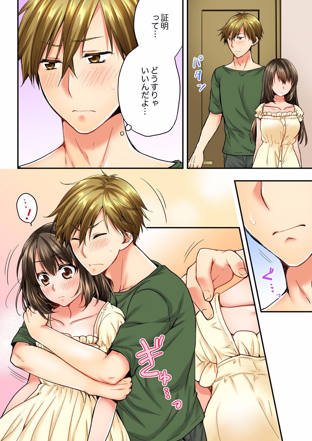 Page 337