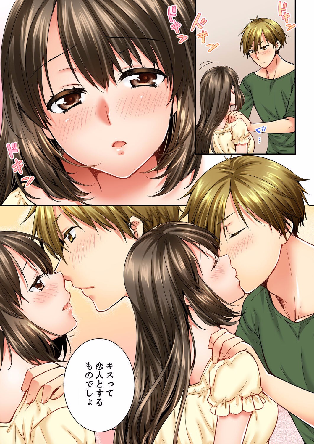 Page 338