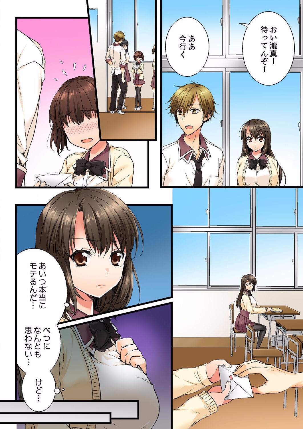 Page 34
