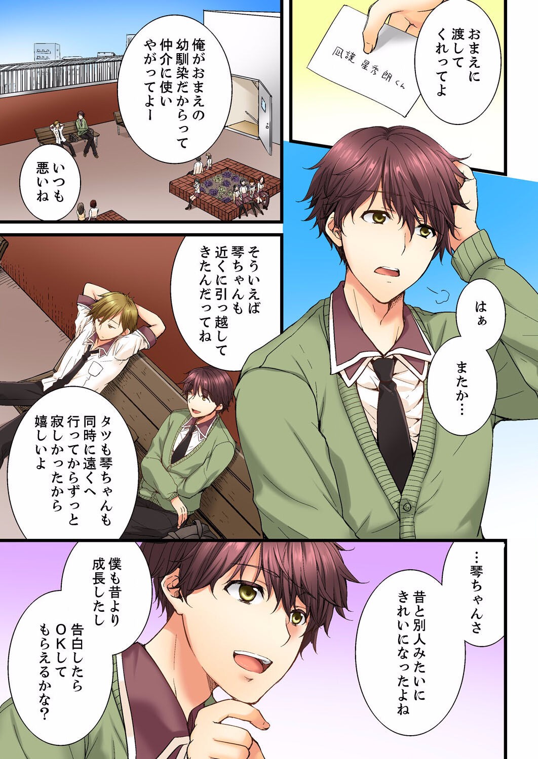 Page 35