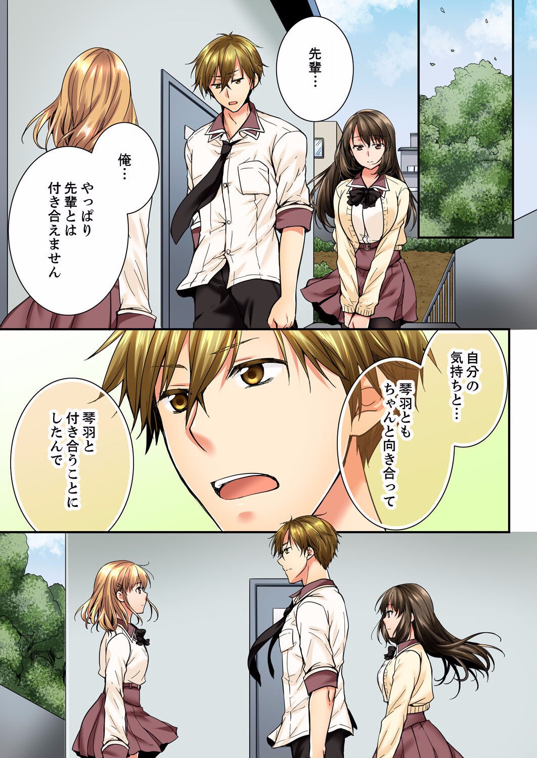 Page 352