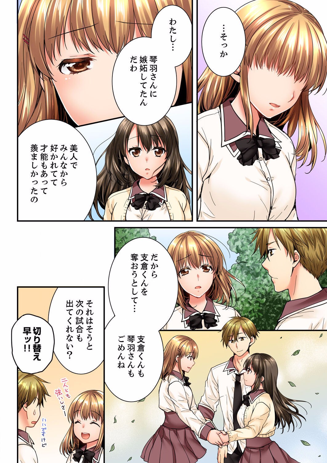 Page 353