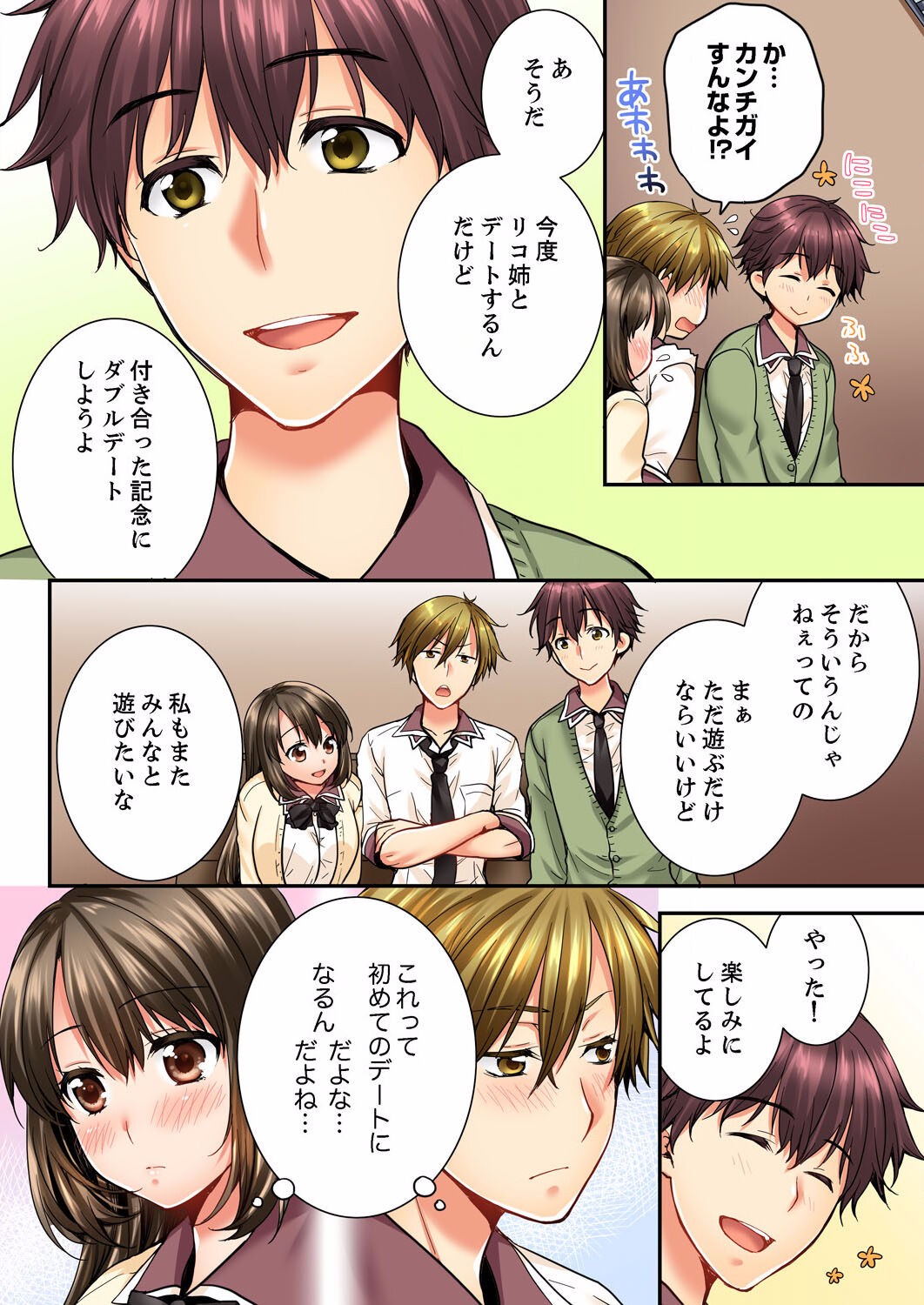 Page 355