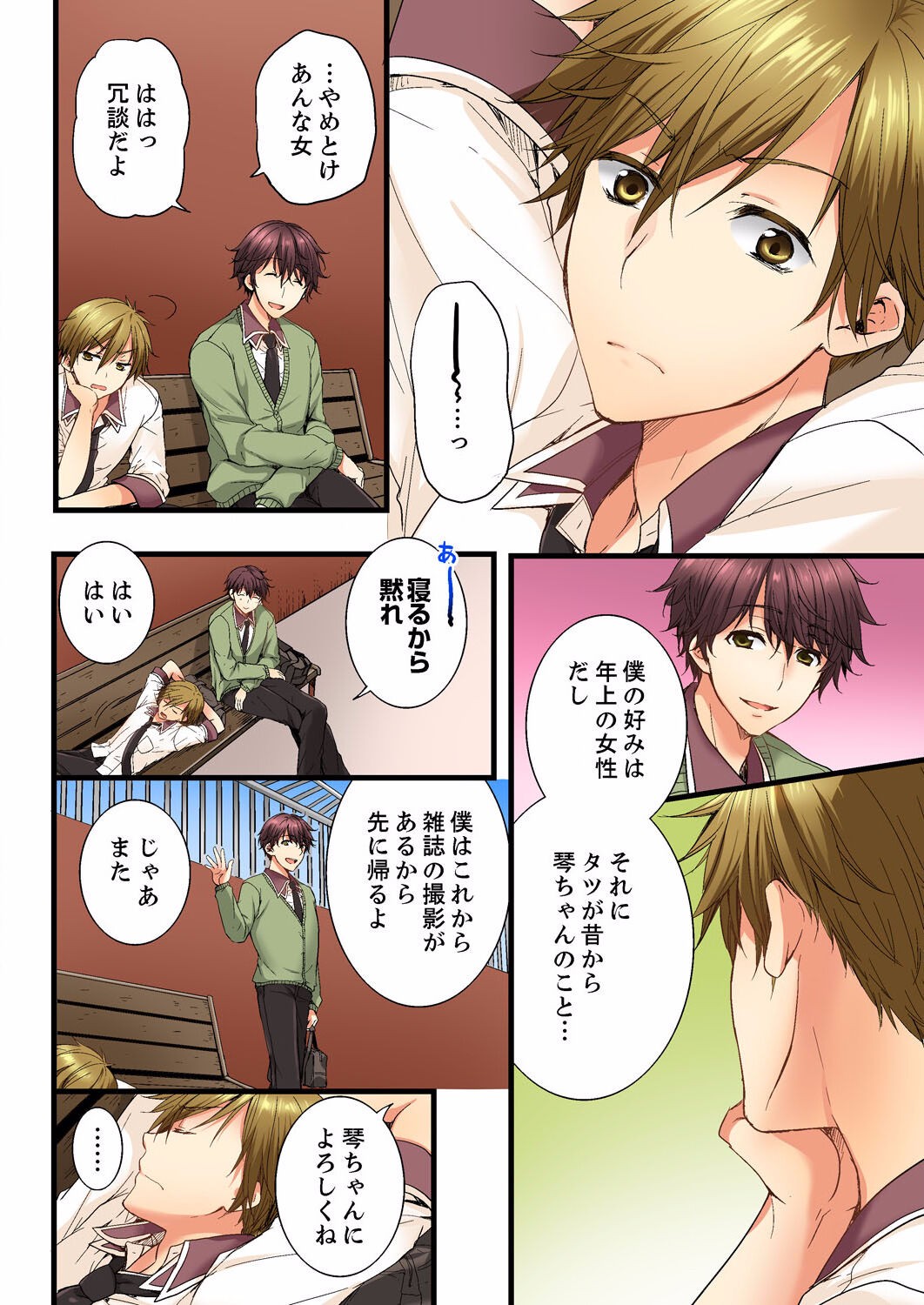 Page 36