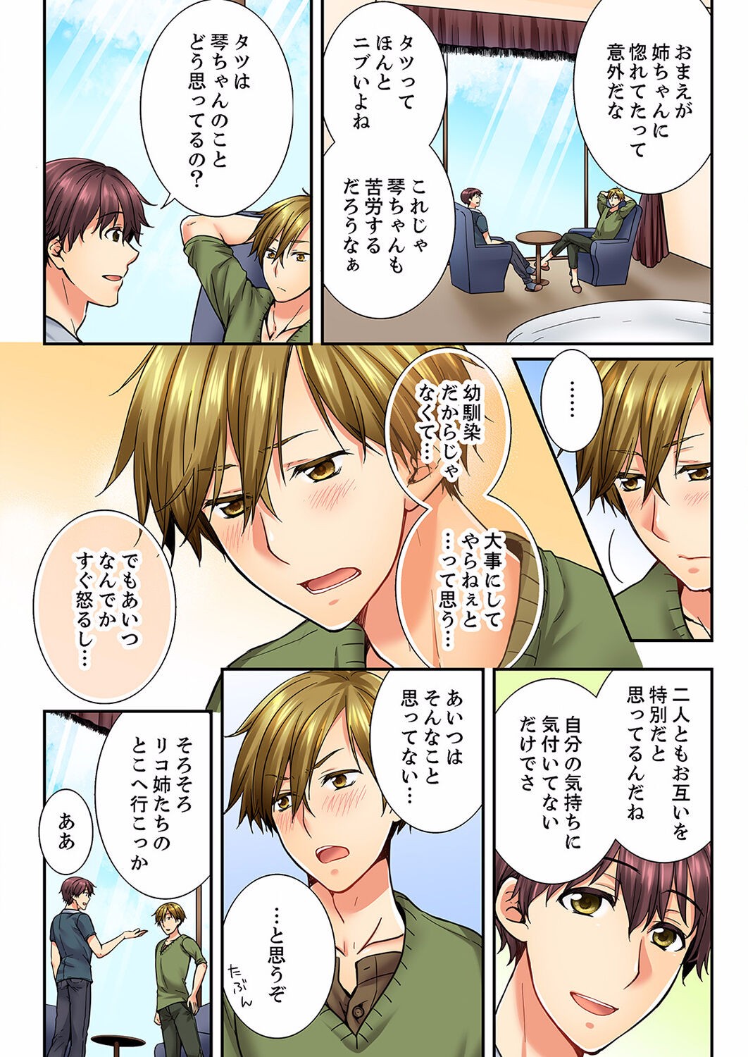 Page 367