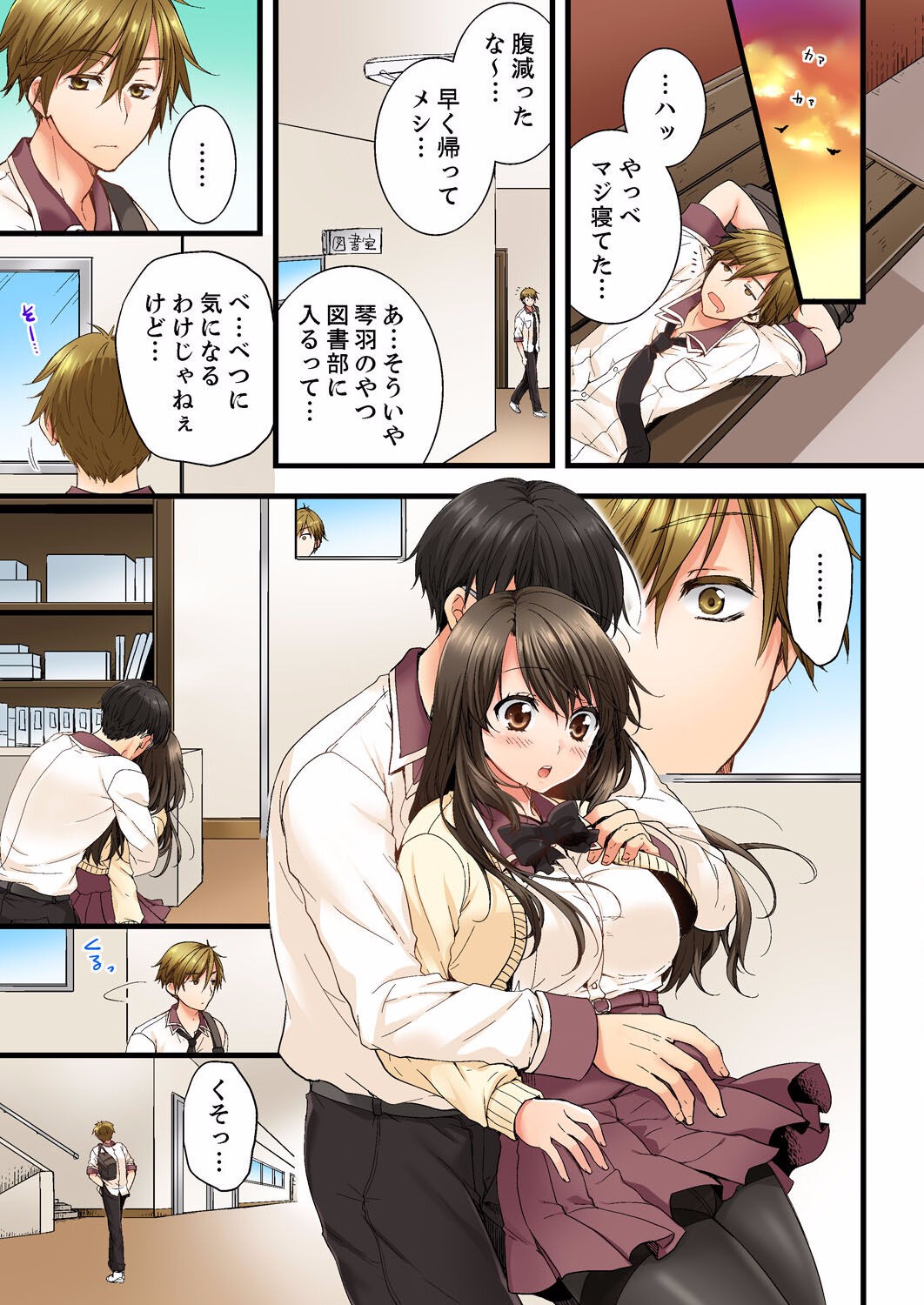 Page 37