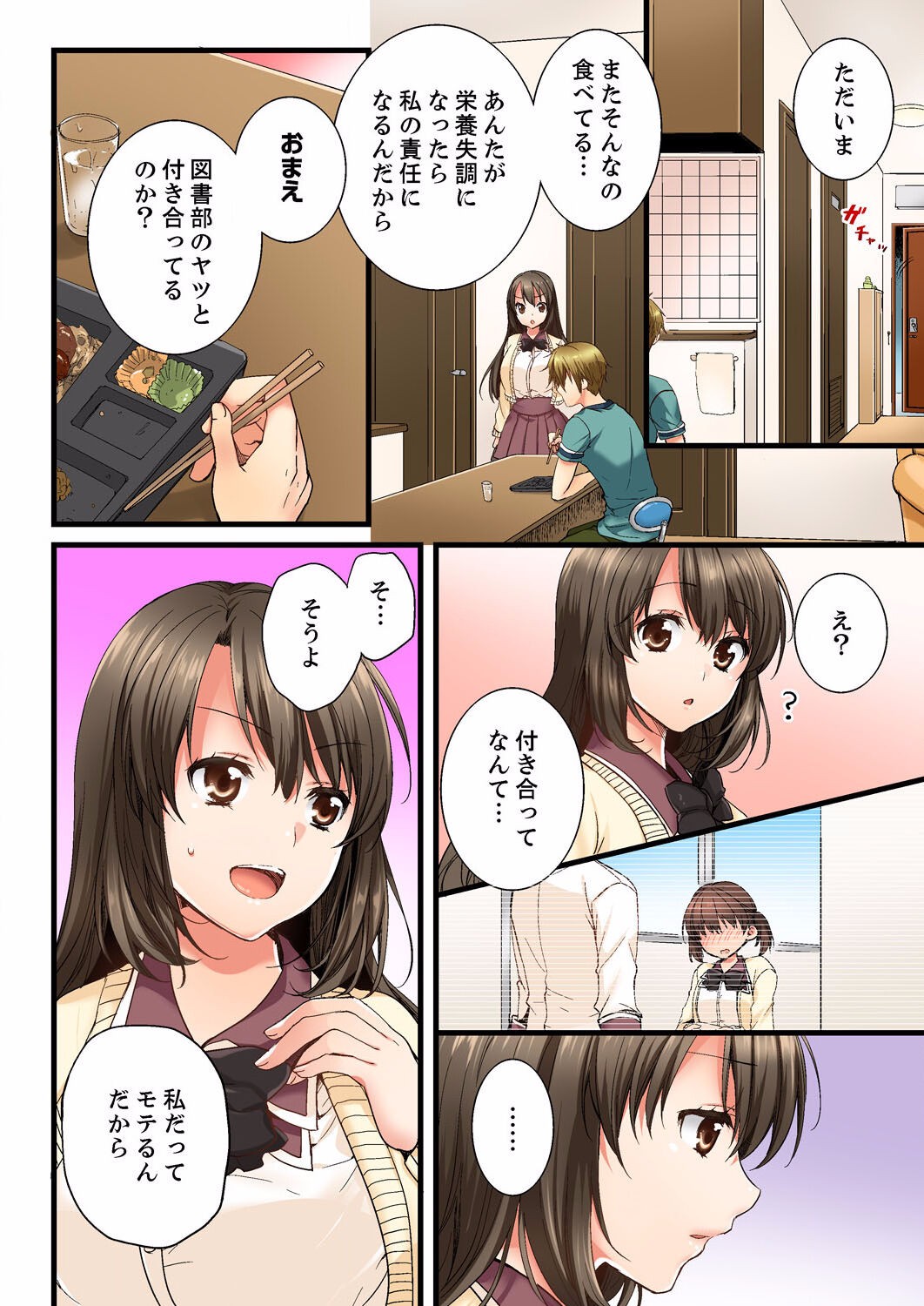 Page 38