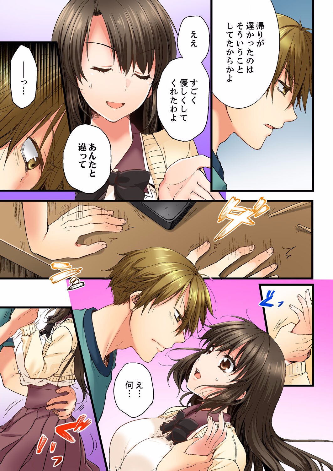 Page 39
