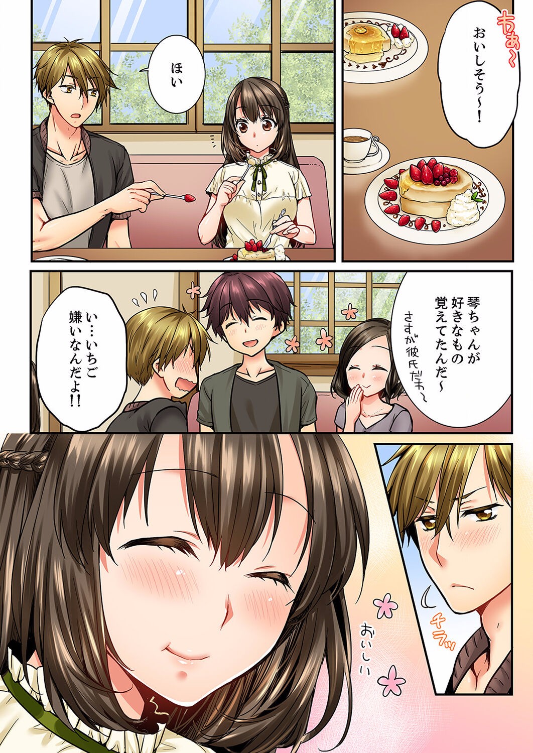 Page 393