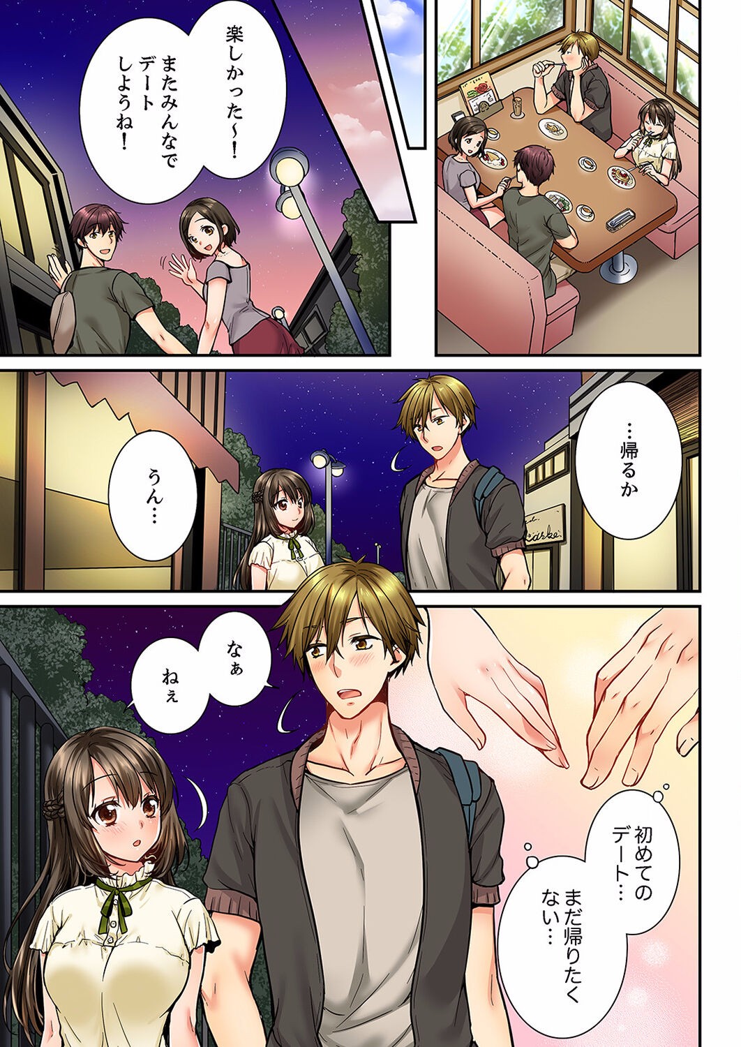 Page 394