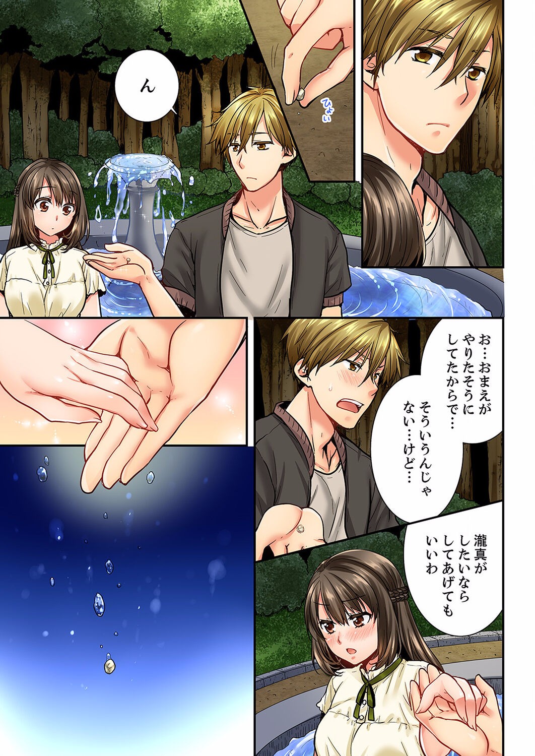 Page 396