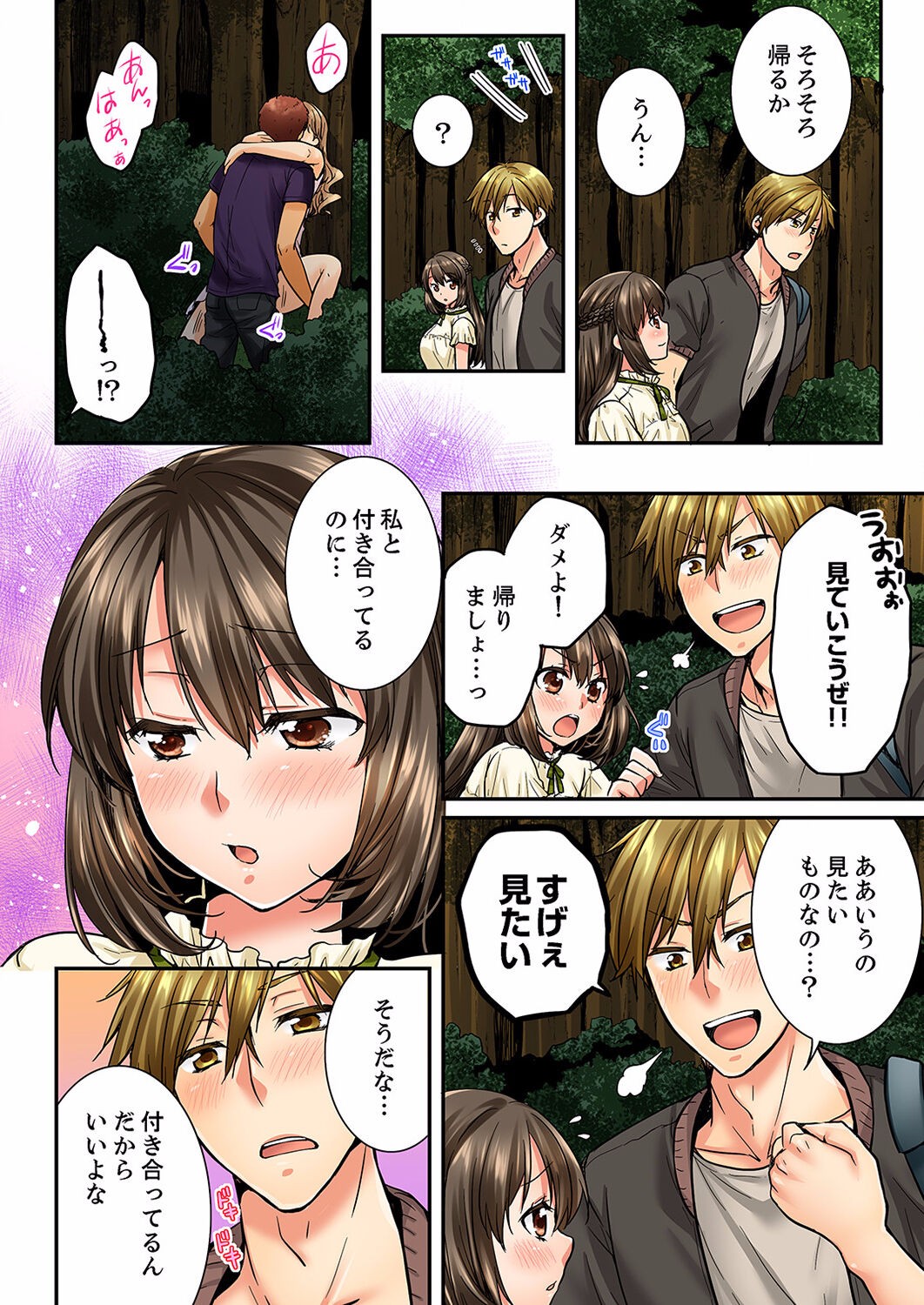 Page 397