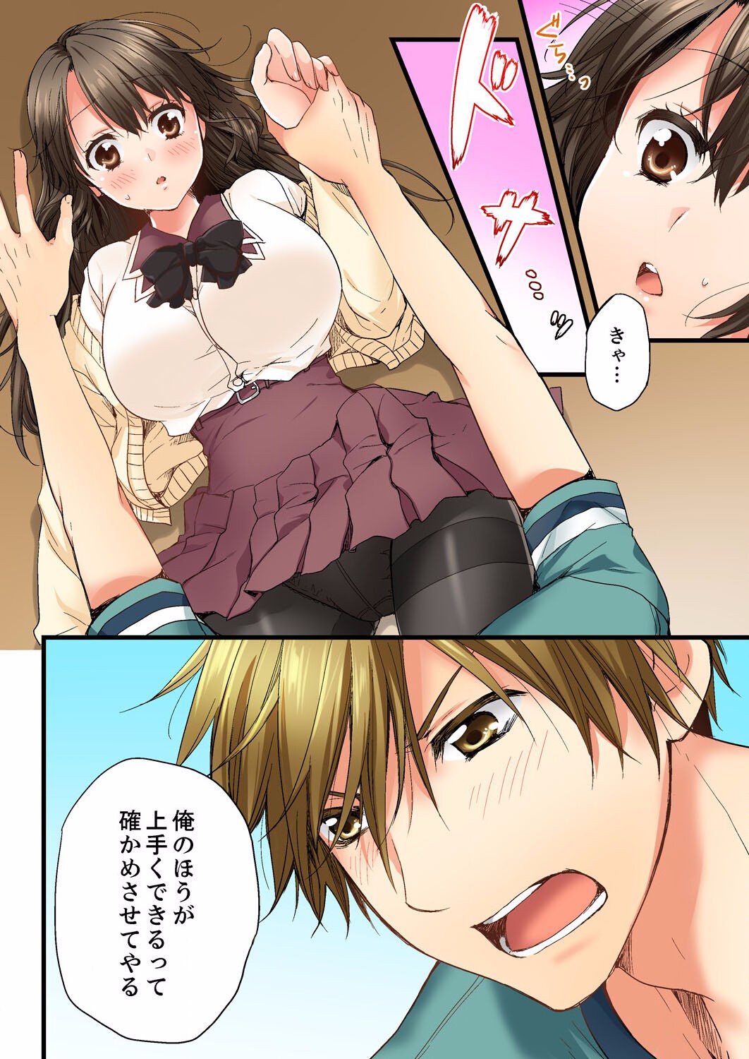 Page 40