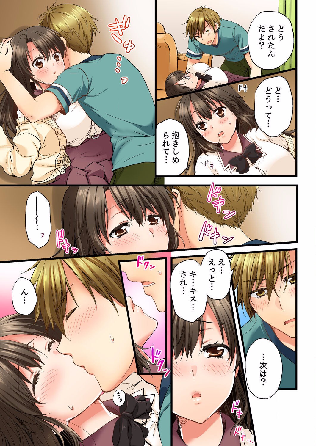 Page 41