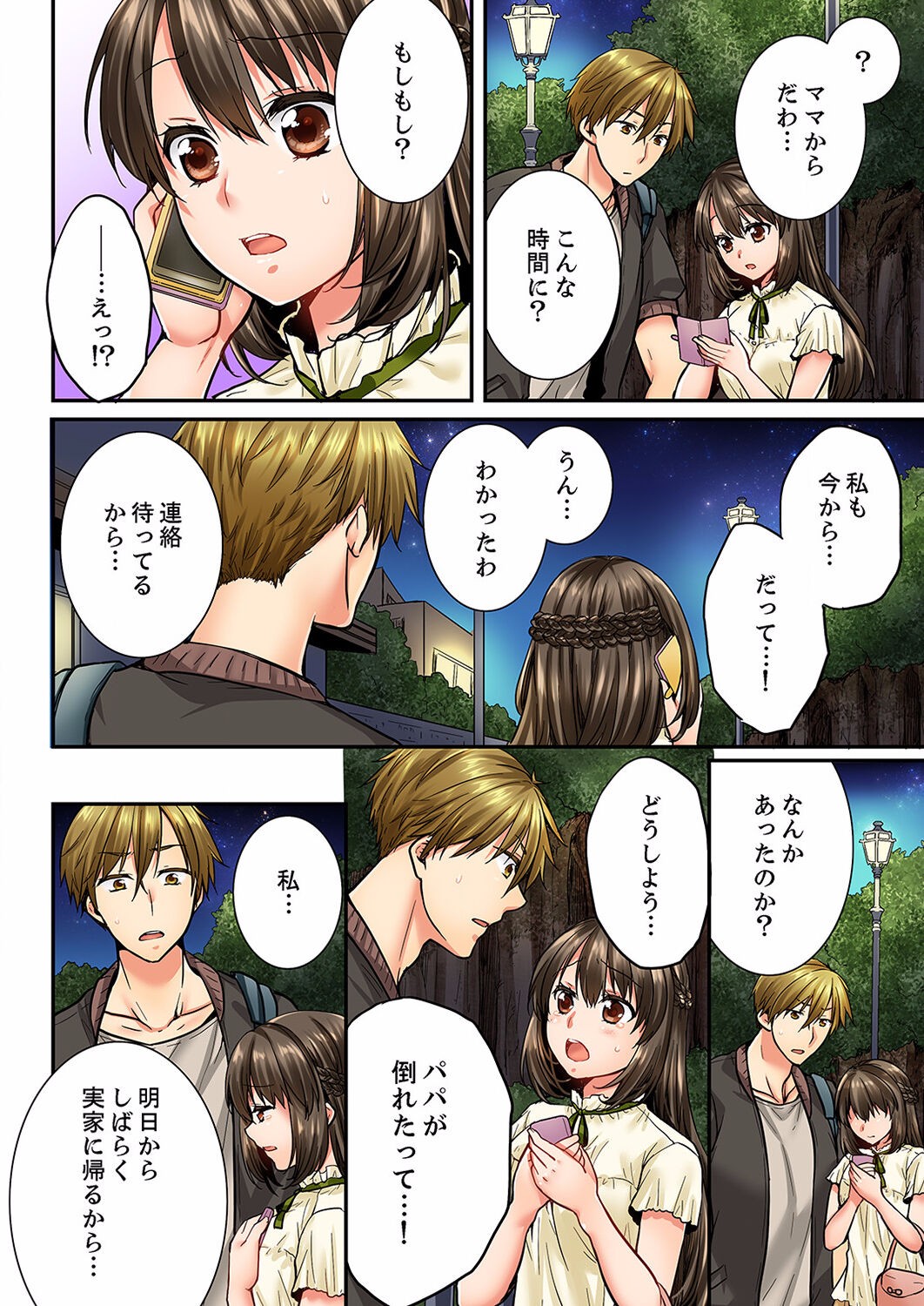 Page 415