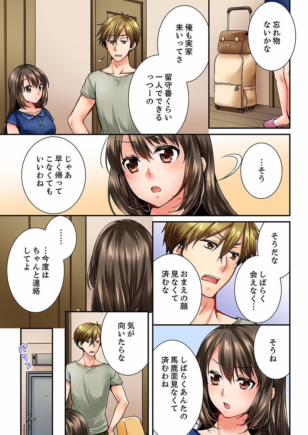 Page 422