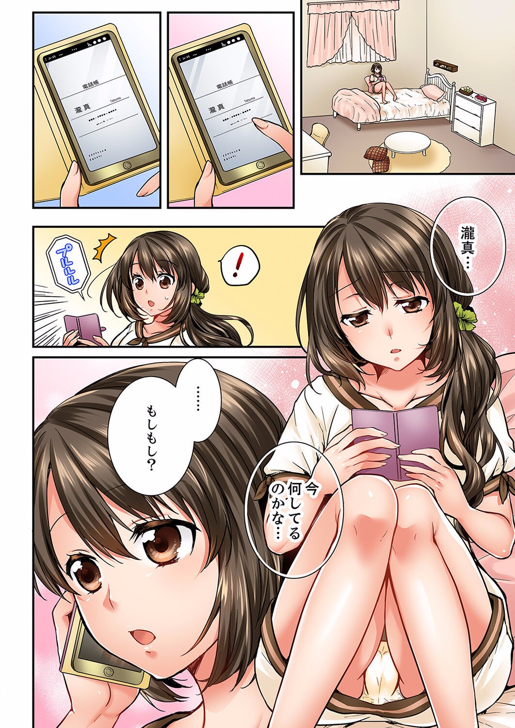 Page 423