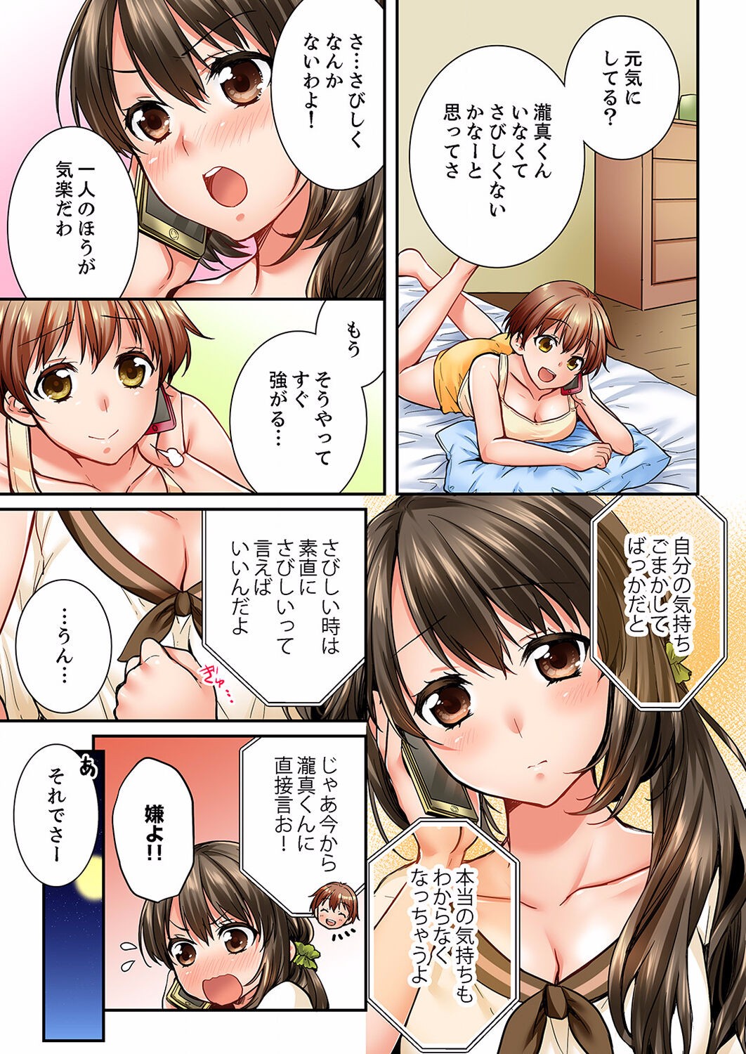 Page 424