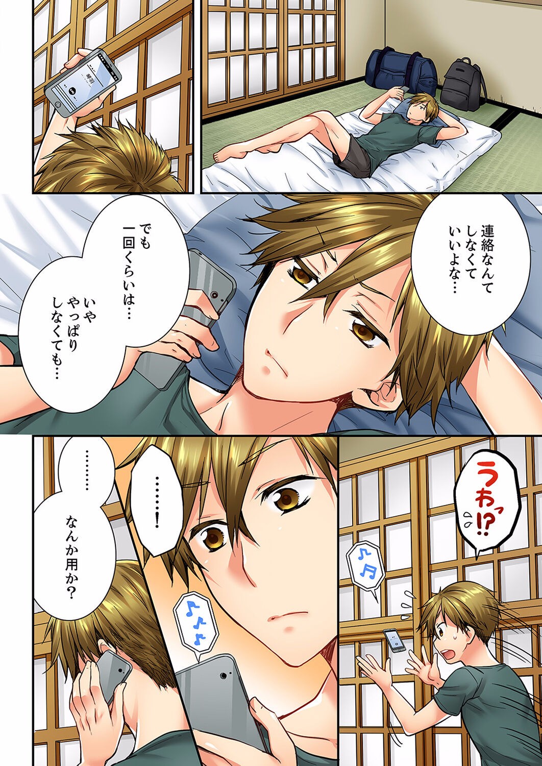 Page 425