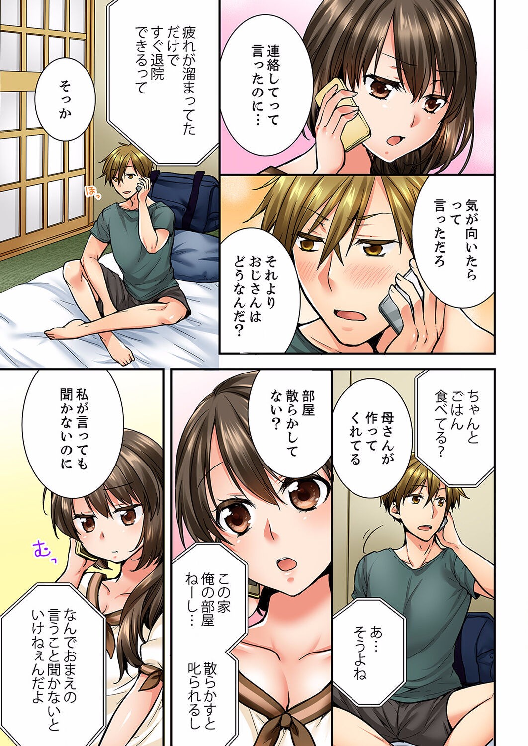 Page 426