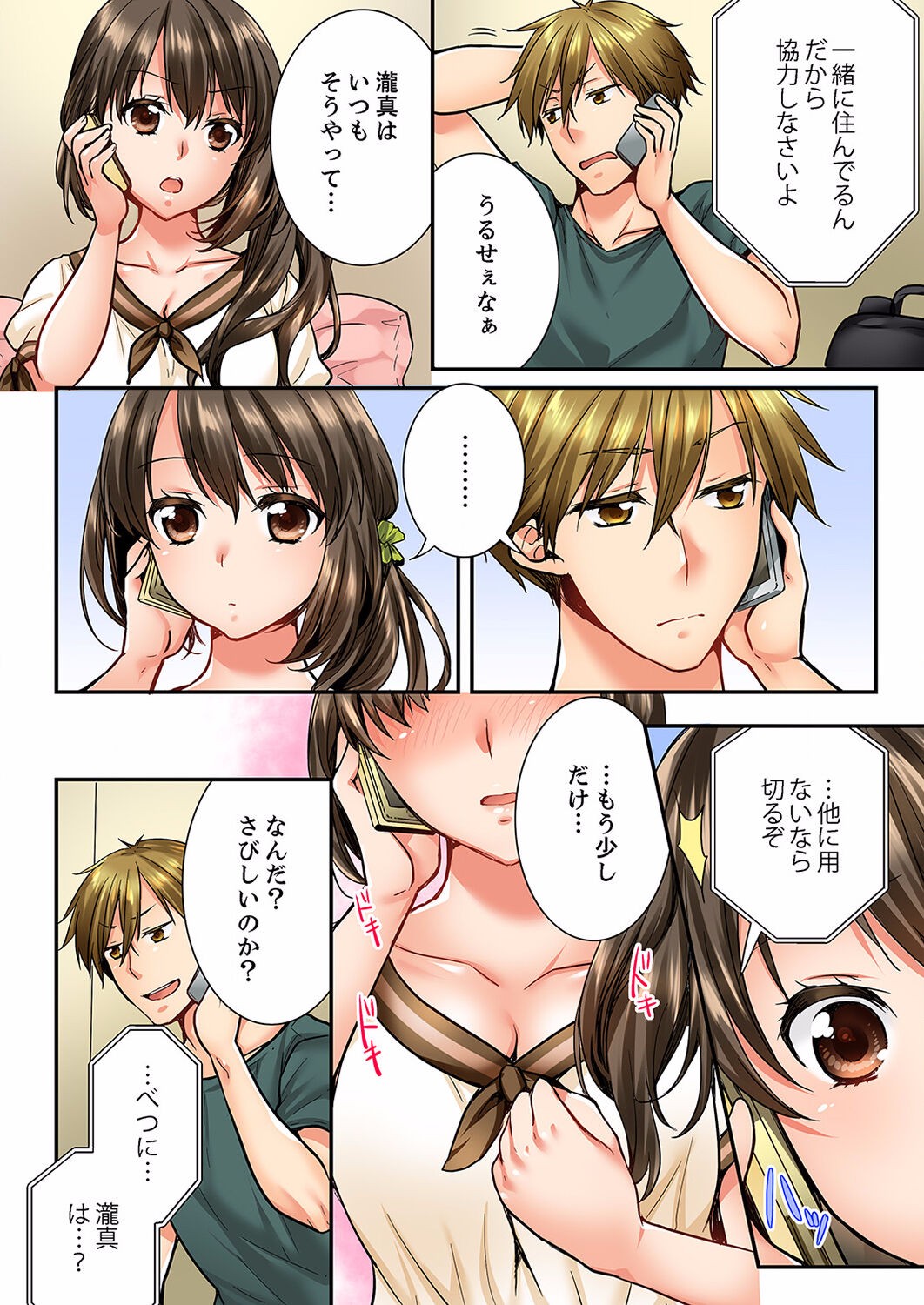Page 427