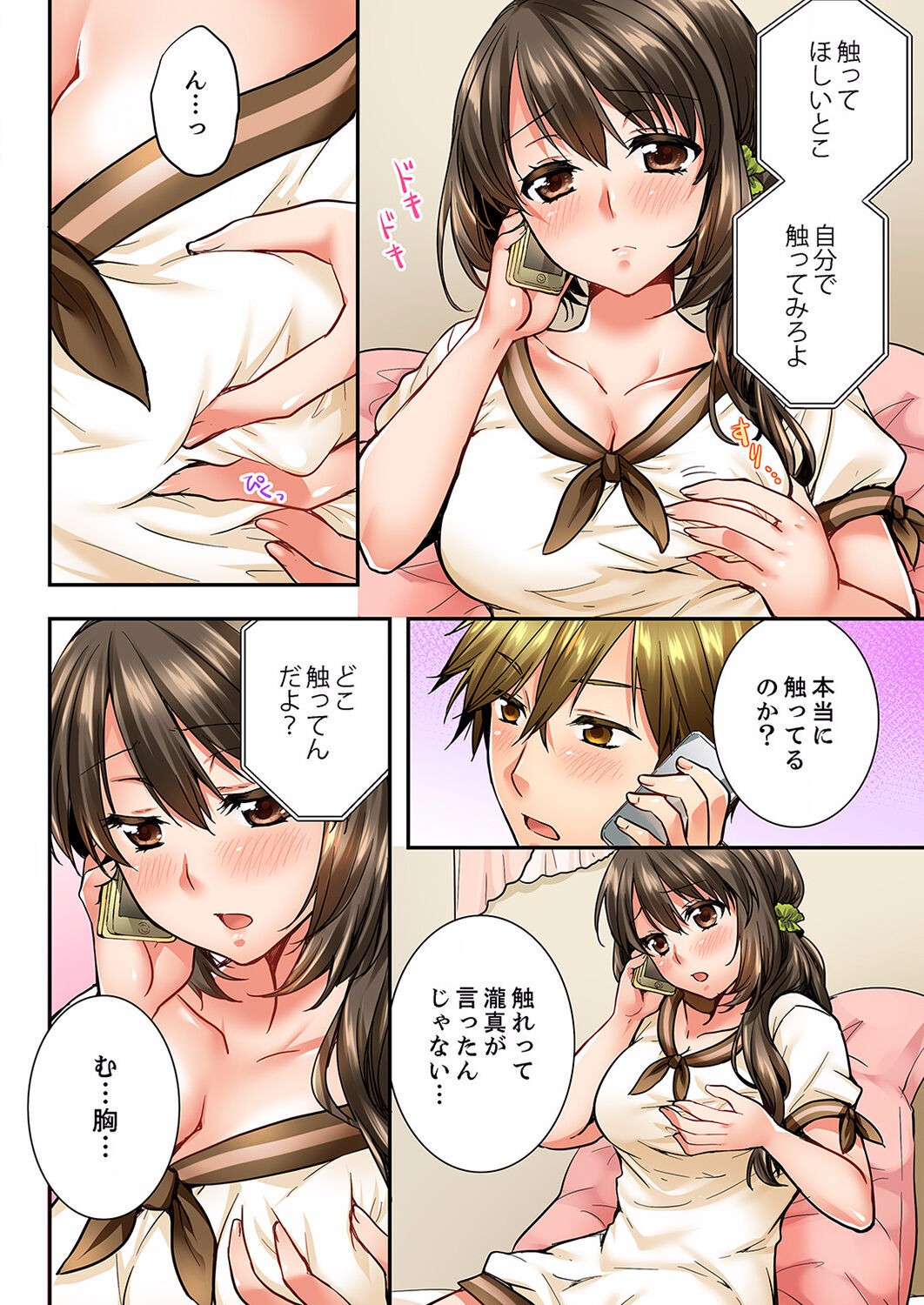 Page 429