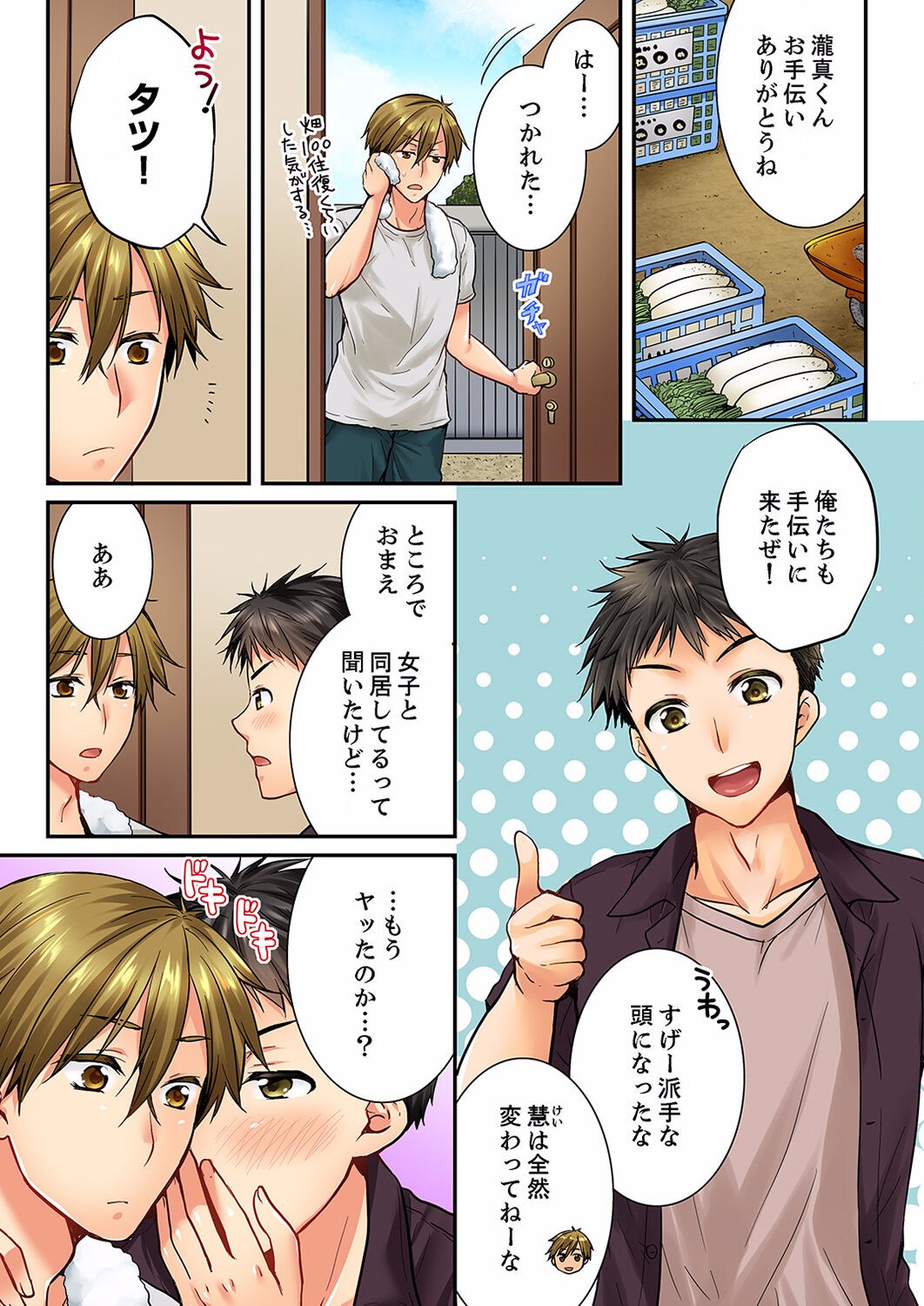 Page 442