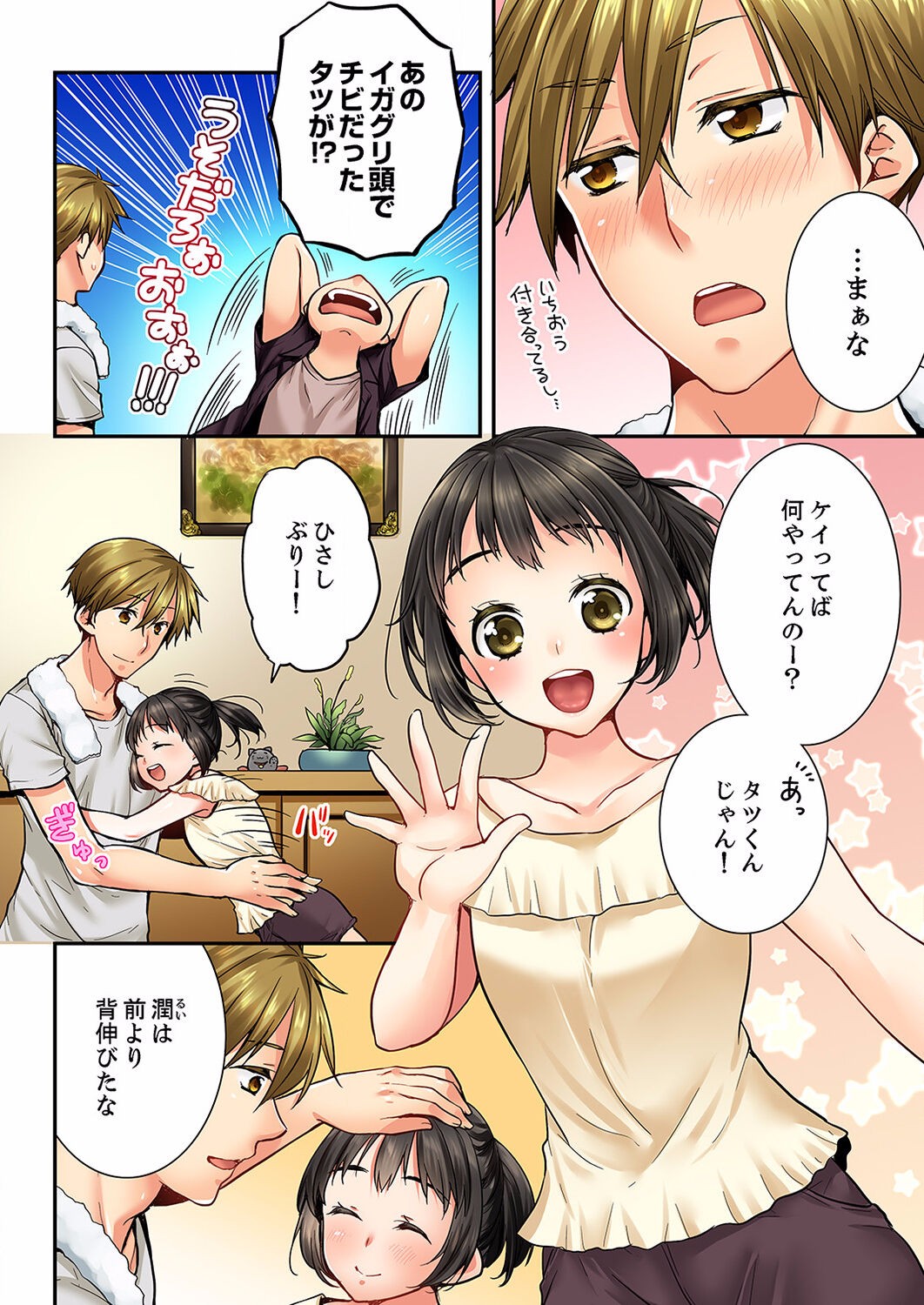 Page 443