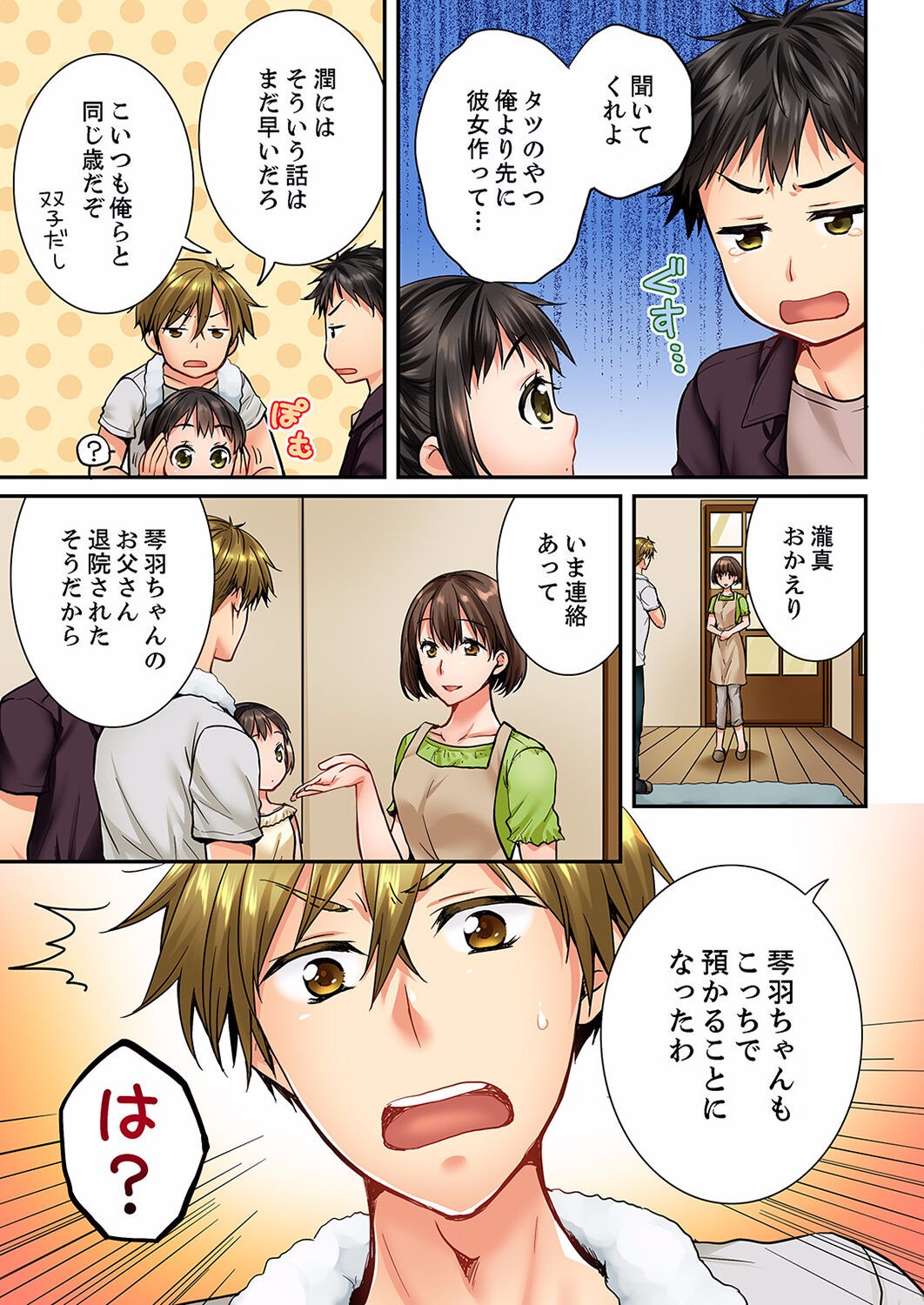 Page 444
