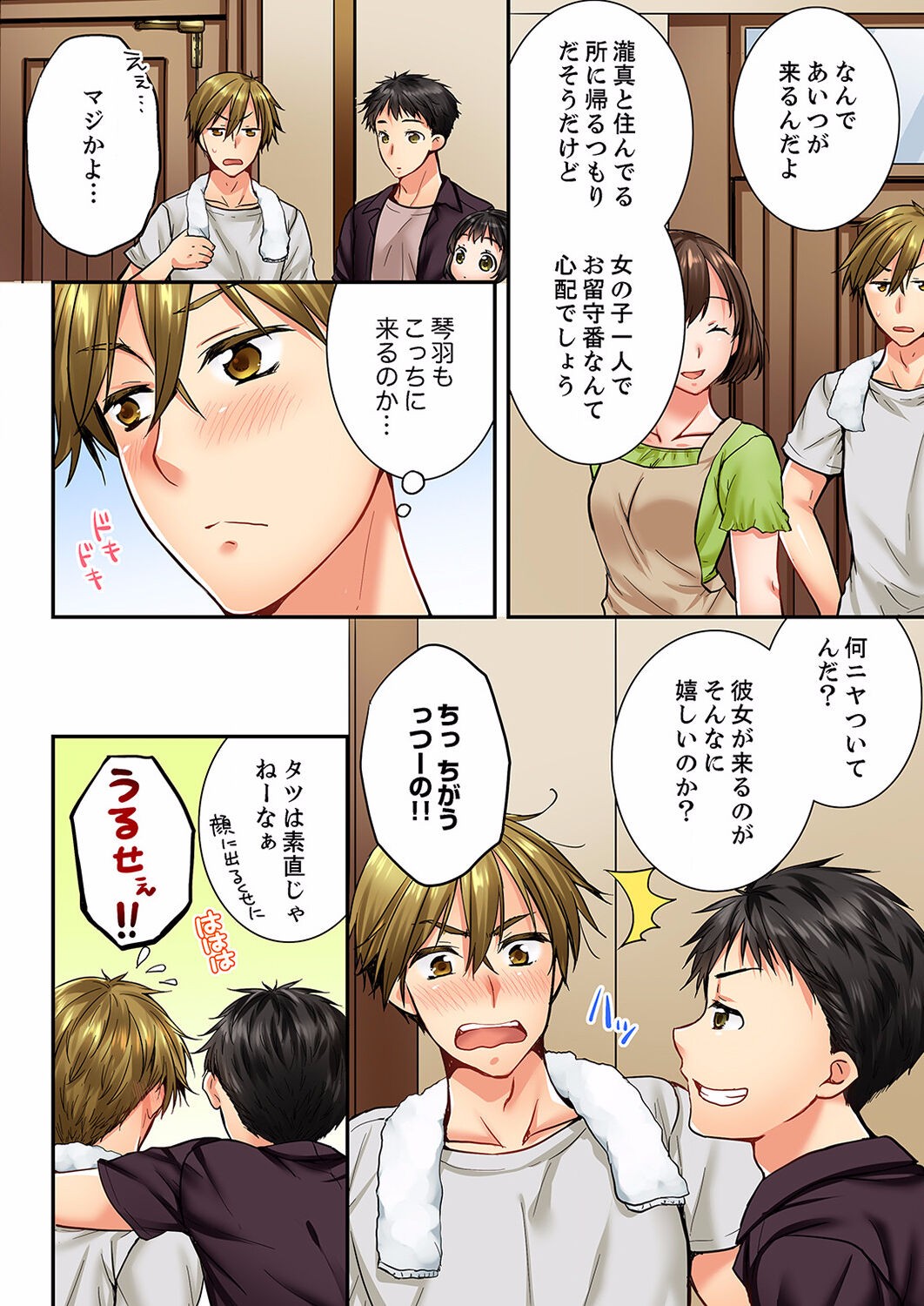 Page 445