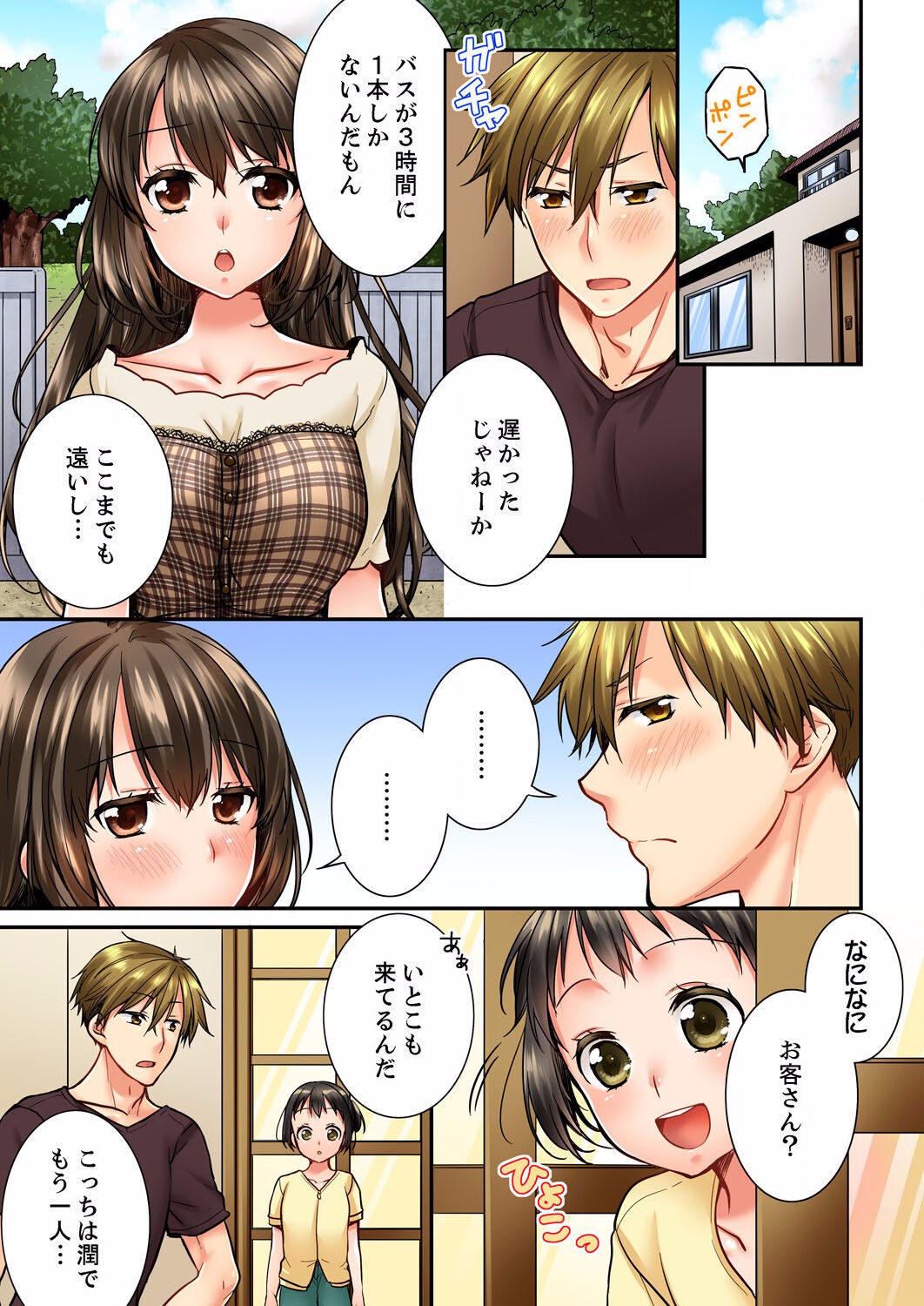 Page 452