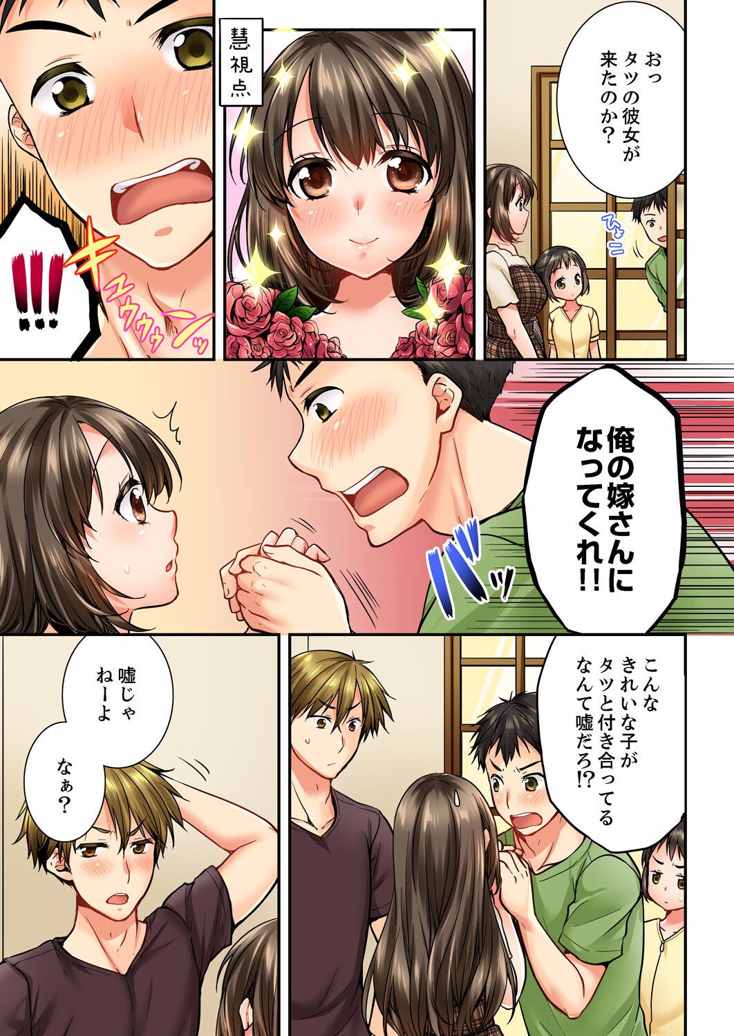 Page 454