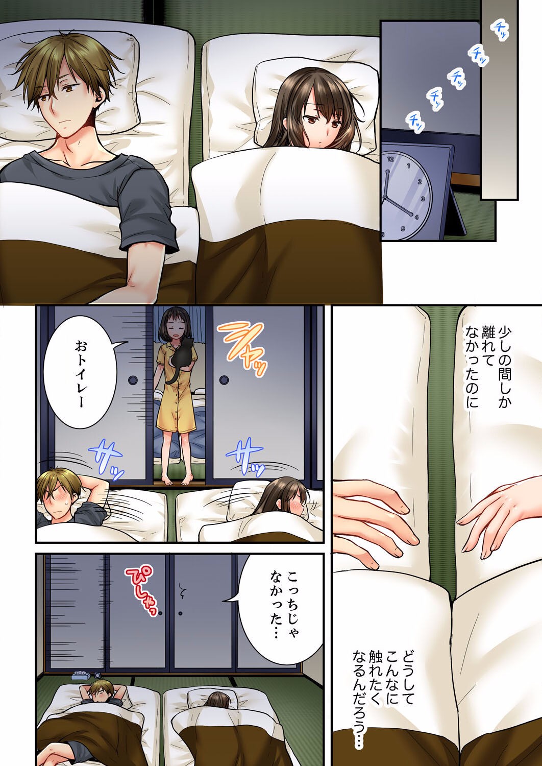 Page 457