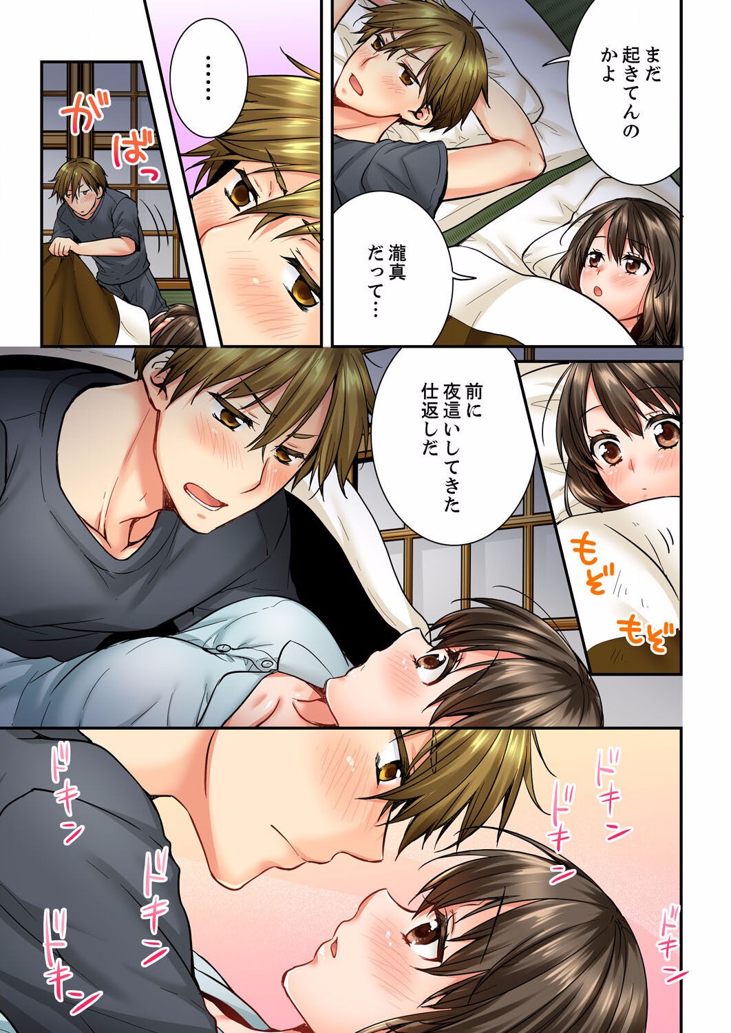 Page 458