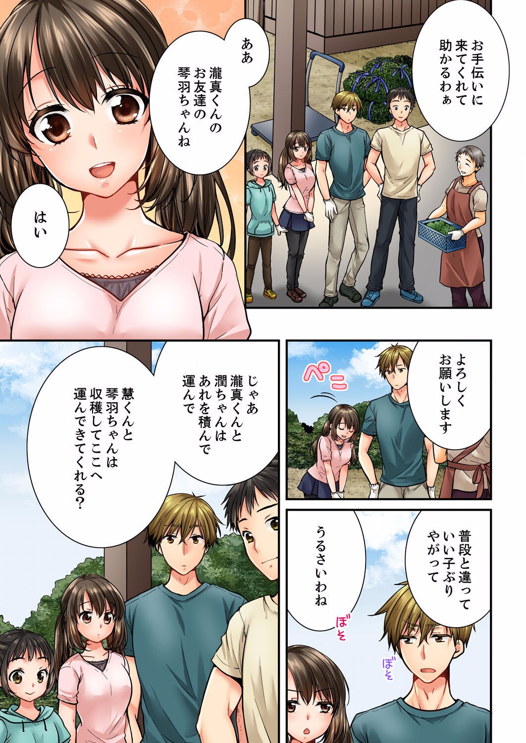 Page 474