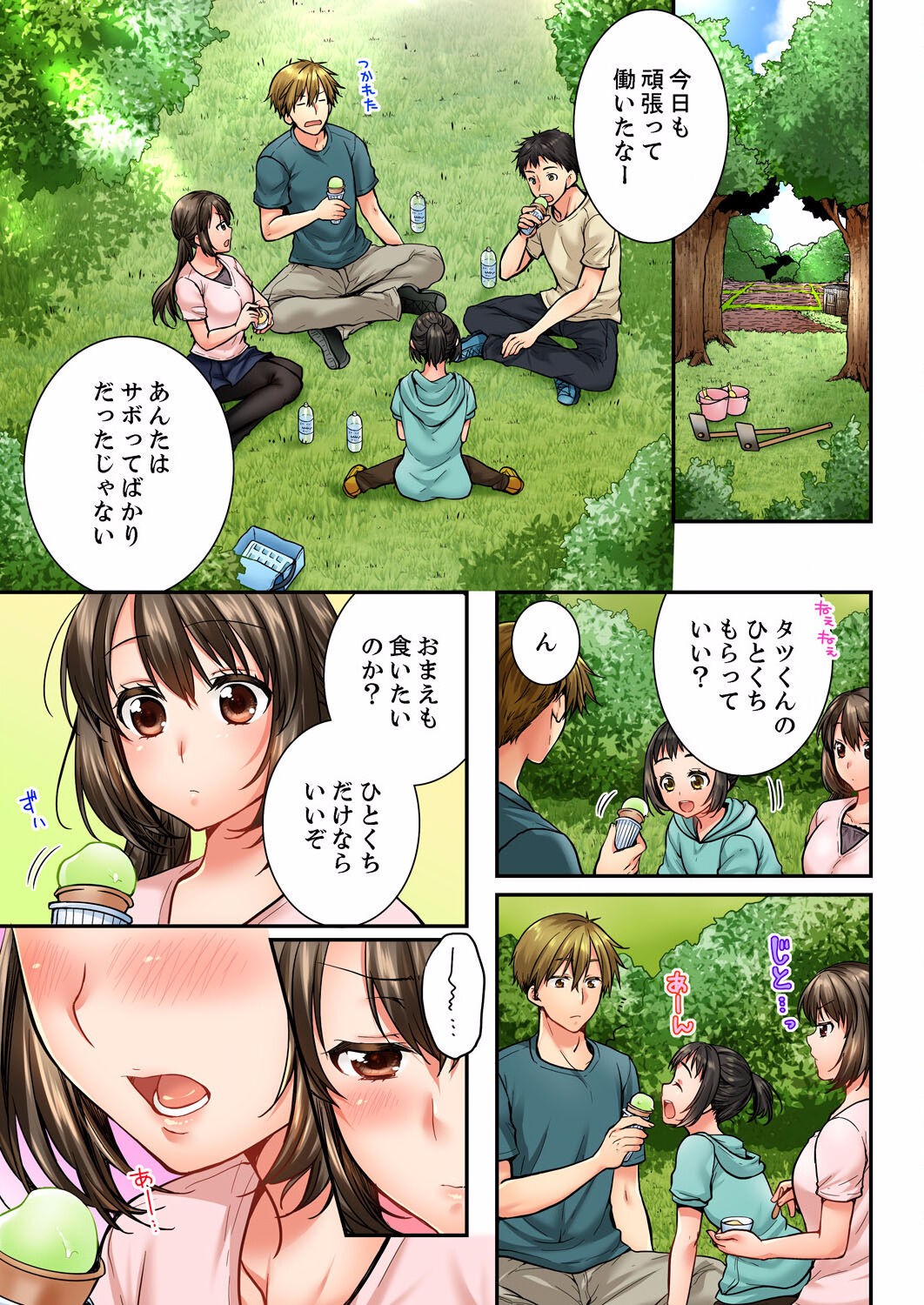 Page 482
