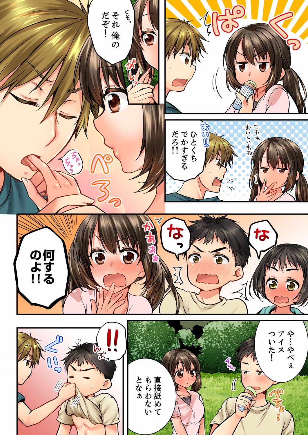 Page 483