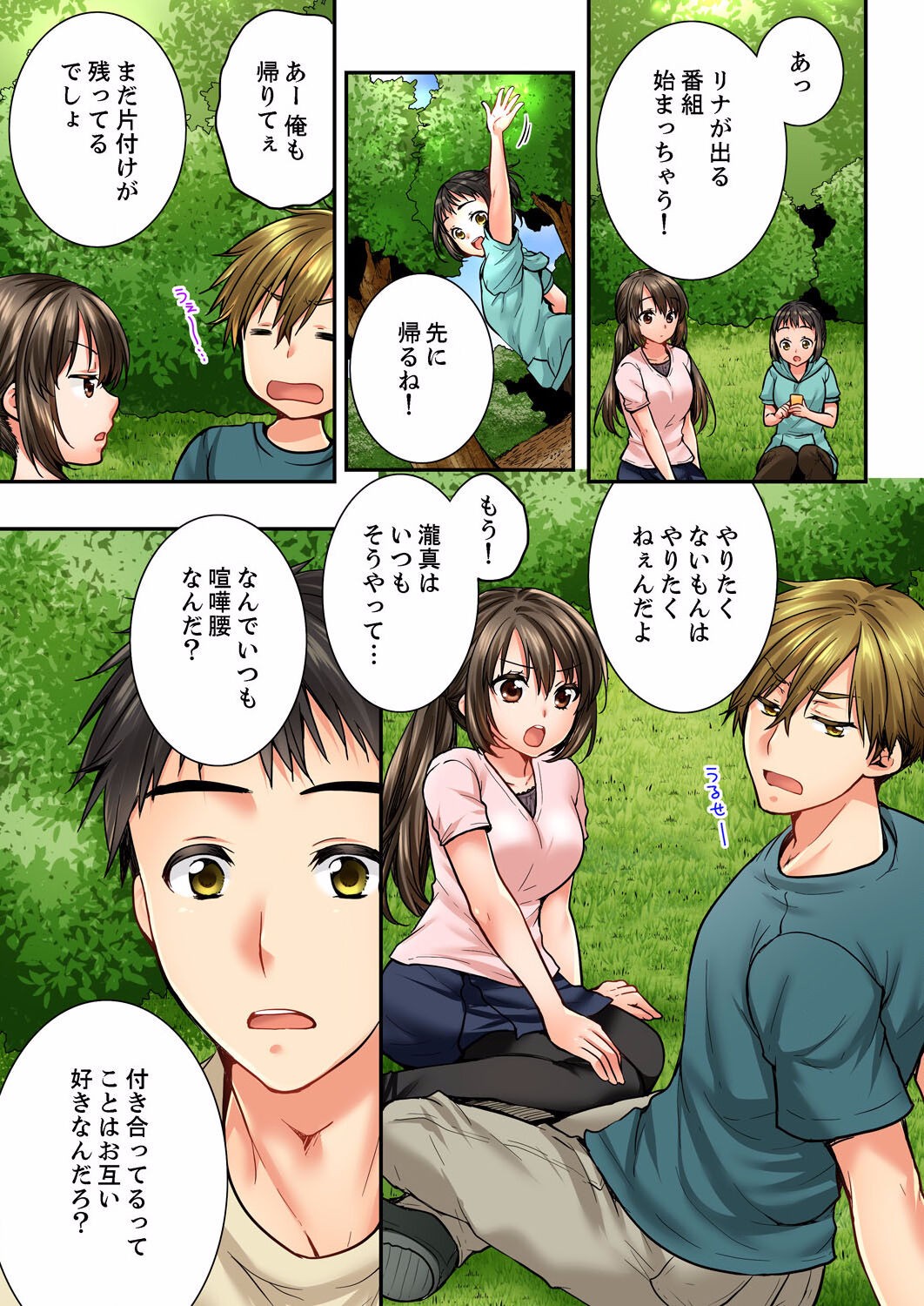 Page 484