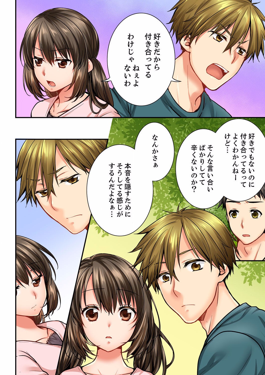 Page 485