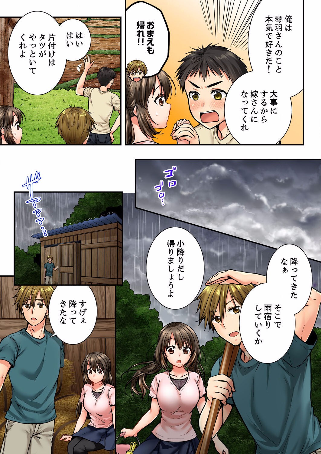 Page 486