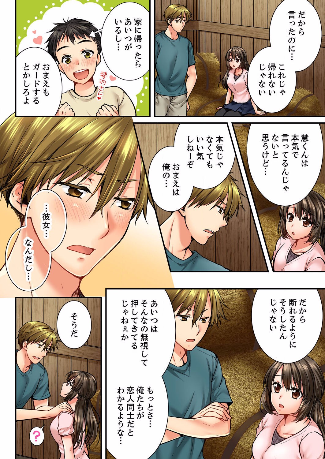 Page 487