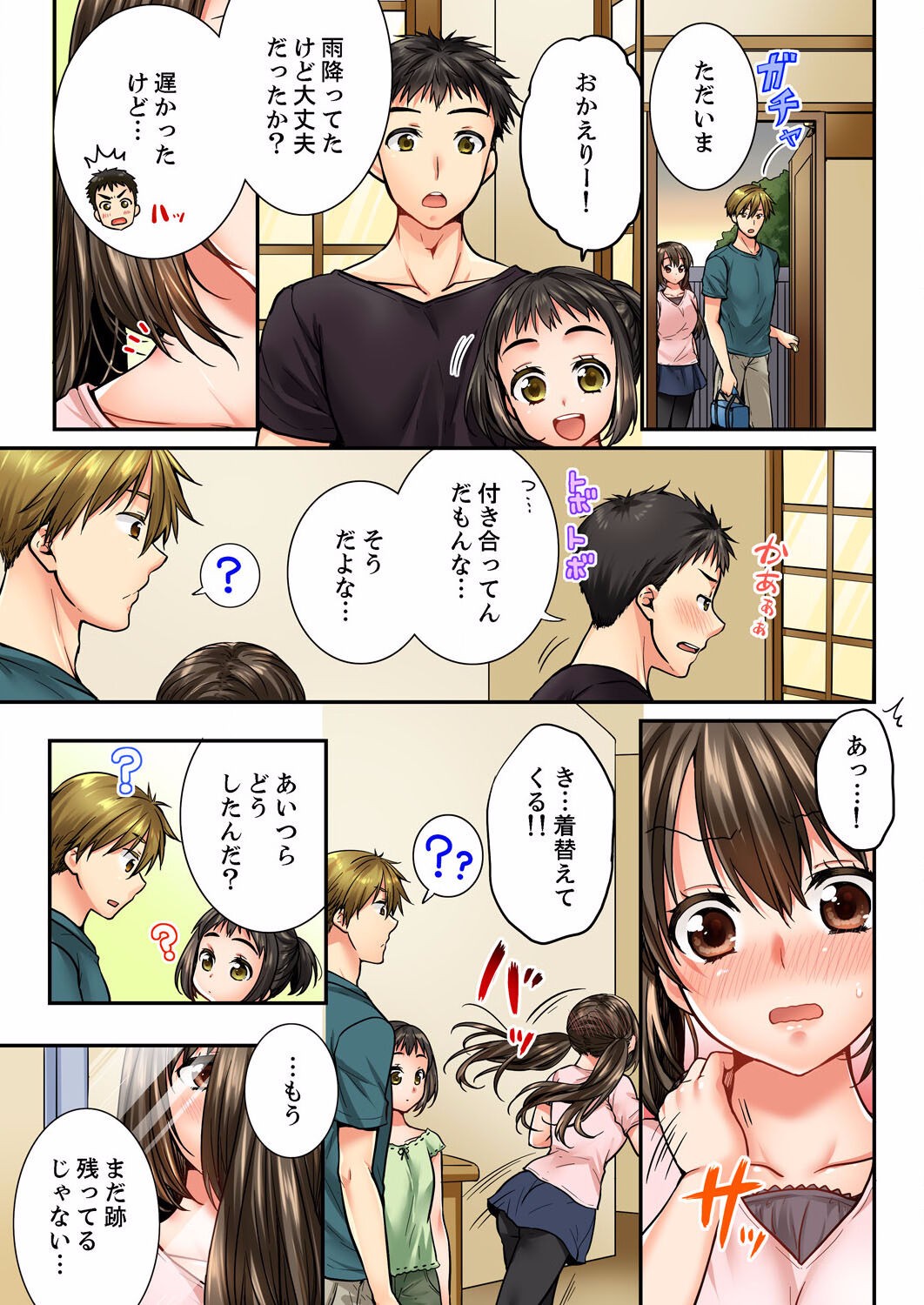 Page 504