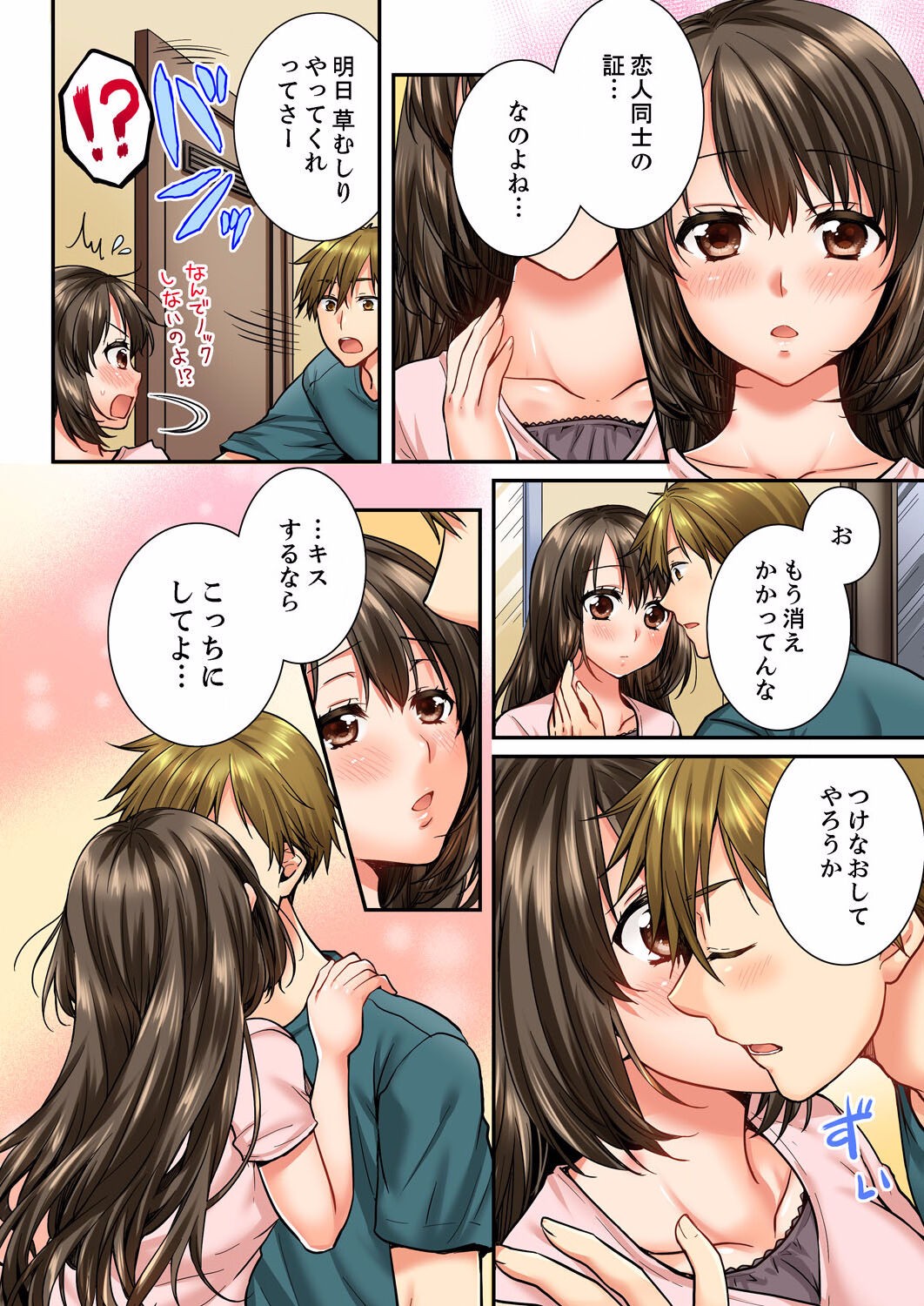 Page 505