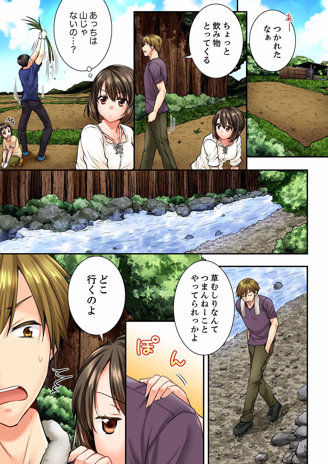 Page 512