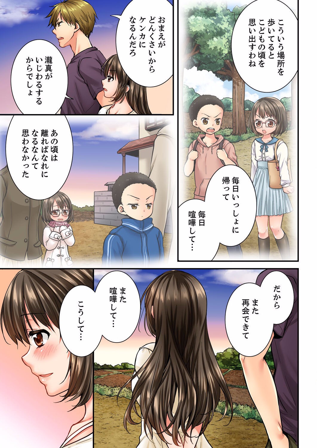 Page 532