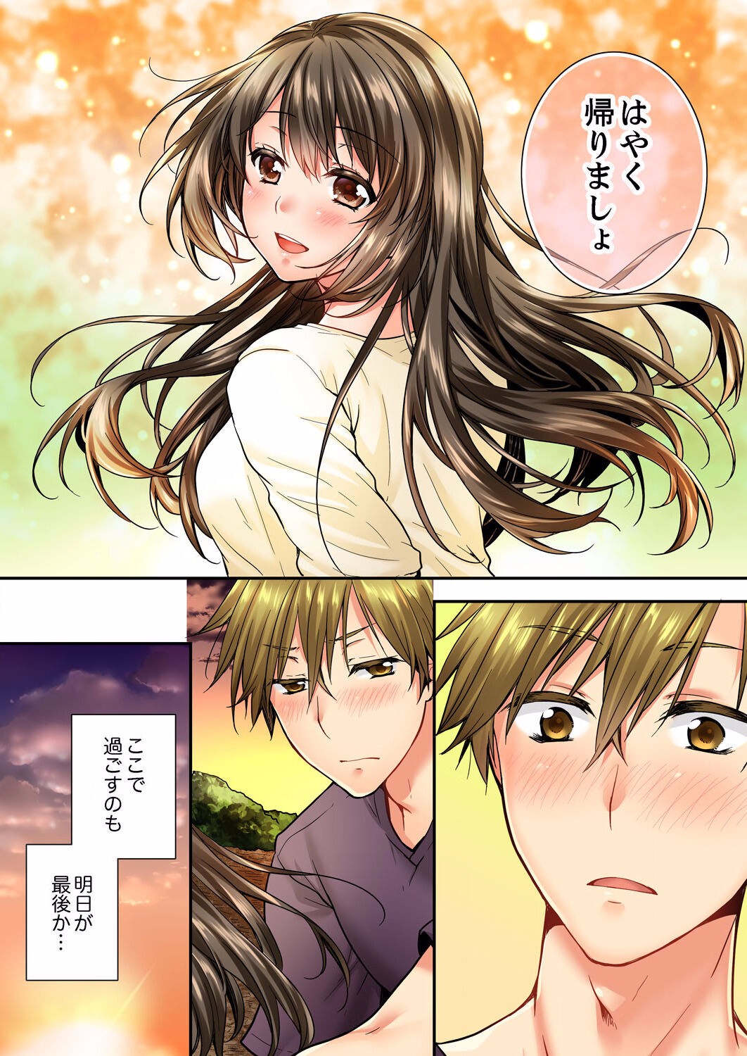 Page 535