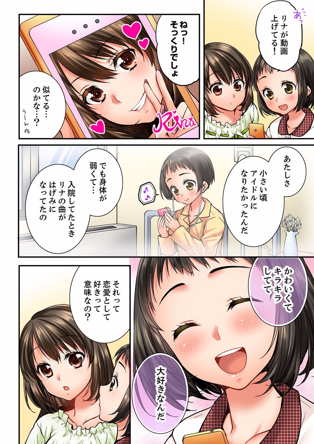 Page 543